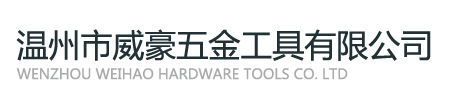 永嘉東宇高中壓閥門有限公司